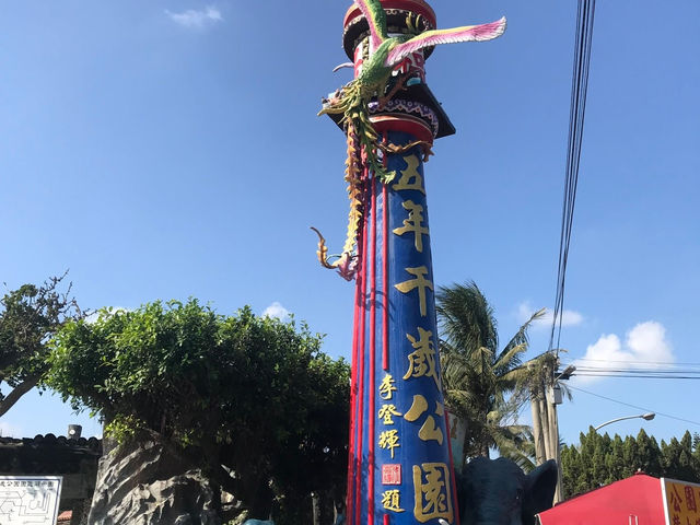 走進迷宮陣中~全台最大的主題寺廟公園! 走進迷宮陣中~全台最大的主題寺廟公園!