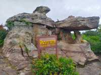 ลานหินงาม อม.ป่าหินงาม ชัยภูมิ