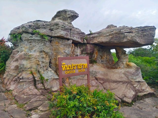 ลานหินงาม อม.ป่าหินงาม ชัยภูมิ