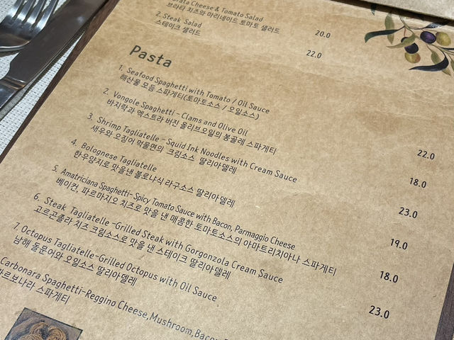 대구에서 만난 인생 해물 스튜 대구에서 만난 인생 해물 스튜