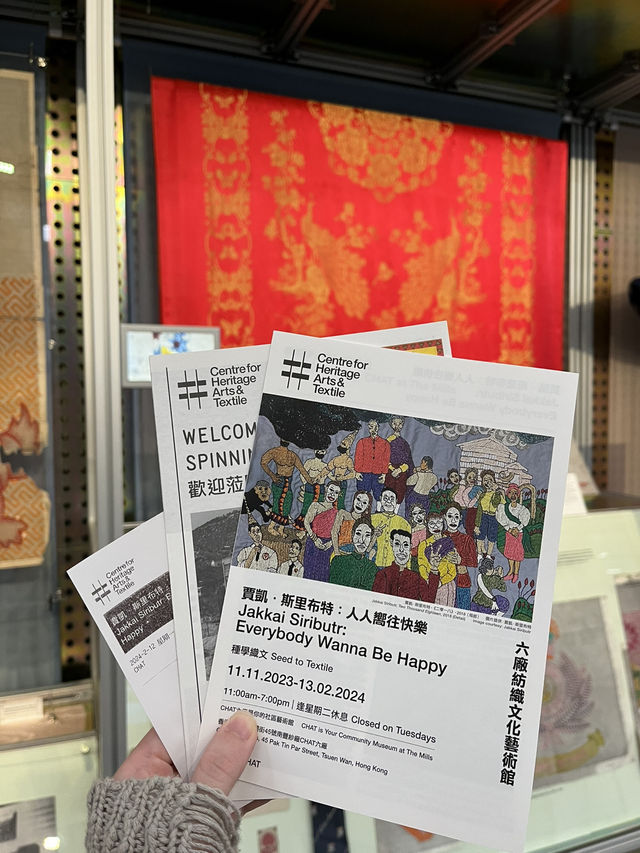 舊紗廠變身時尚文創空間——南豐紗廠