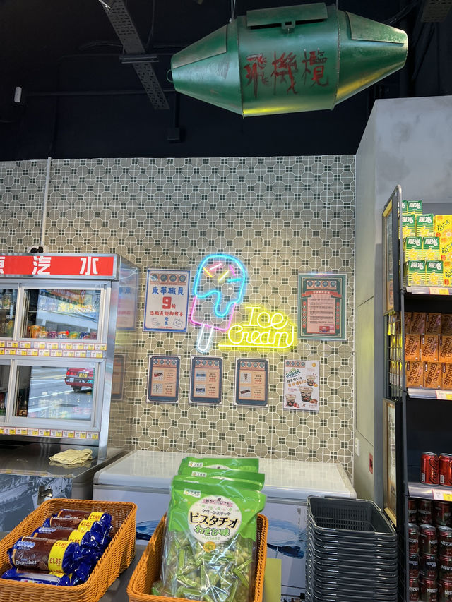 東華三院「文武辦館」