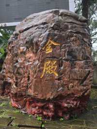 The Golden Temple Park