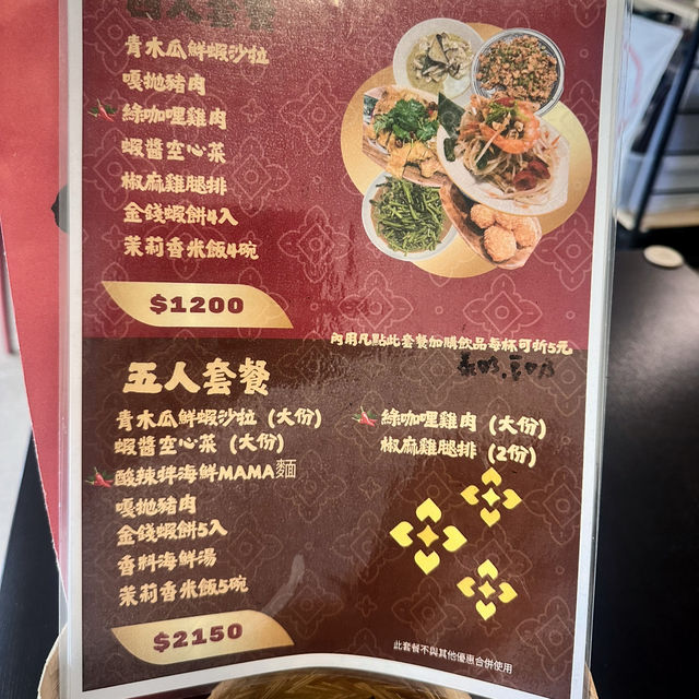 【台南美食推薦】曼谷小熊泰式料理｜正宗泰式風味，必點金錢蝦餅！