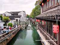 ถนนคนเดินโบราณเมืองเก่าซูโจว