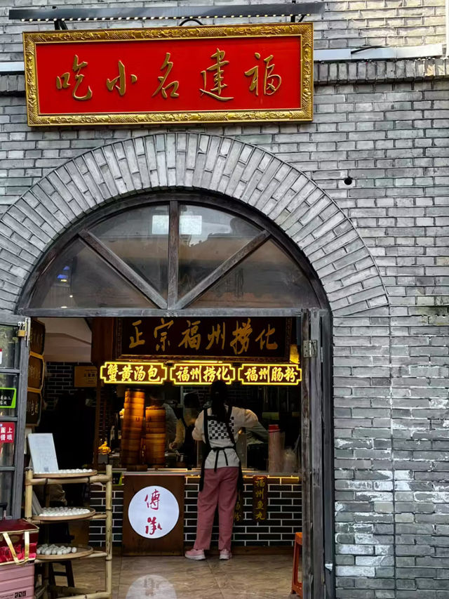 走坊福州三坊七巷 古韻悠悠 🏯✨