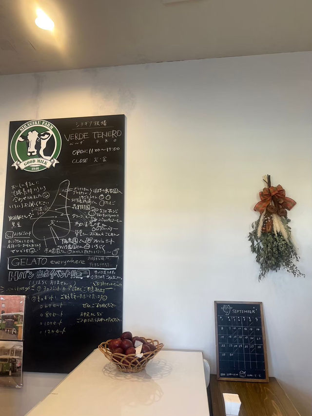 【淡路島】美味しすぎるジェラート屋