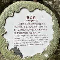🌉 Tian Sheng San Qiao (Three Natural Bridges) Guide