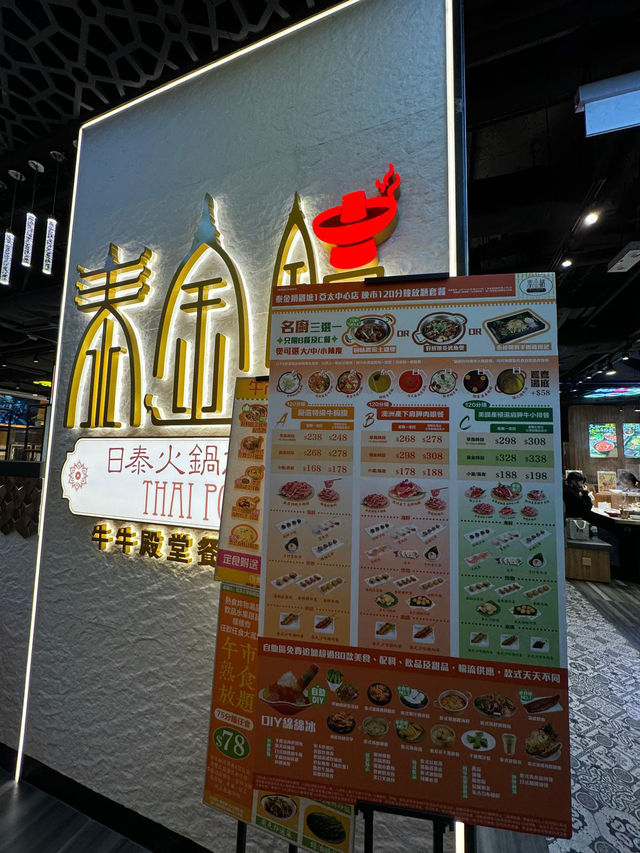 🇹🇭地道泰式風味火鍋盛宴🍲｜泰金鍋 (觀塘)