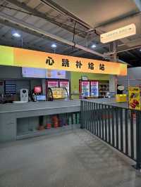 📍深圳玩樂必去!心跳顽家💥玩到心跳加速嘅極限體驗