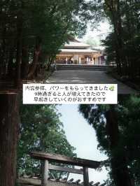 名古屋・伊勢神宮ひとり旅に行ってきました🚶
