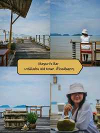 เที่ยวเกาะลันตากันนน