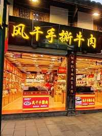 Gourmet Memories in Ancient Guan County