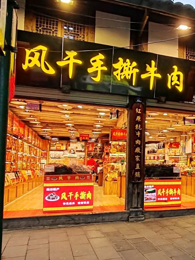 Gourmet Memories in Ancient Guan County