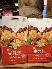 宜蘭必訪米食點心工廠🍘 （上集） 把米做成一座遊樂園：蘇澳「一米特」五感漫遊記
