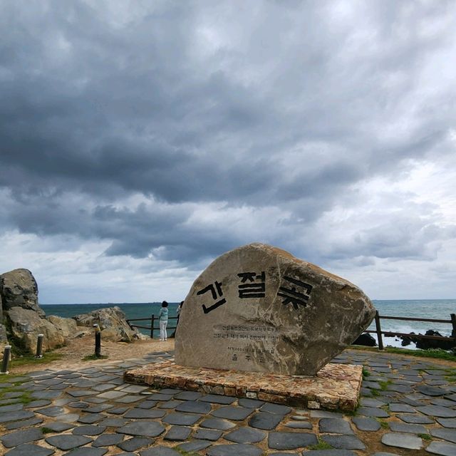 📮蔚山·艮絕岬燈塔 📮蔚山·艮絕岬燈塔