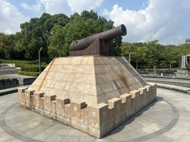 上海海景之一，吳淞口炮台濕地公園