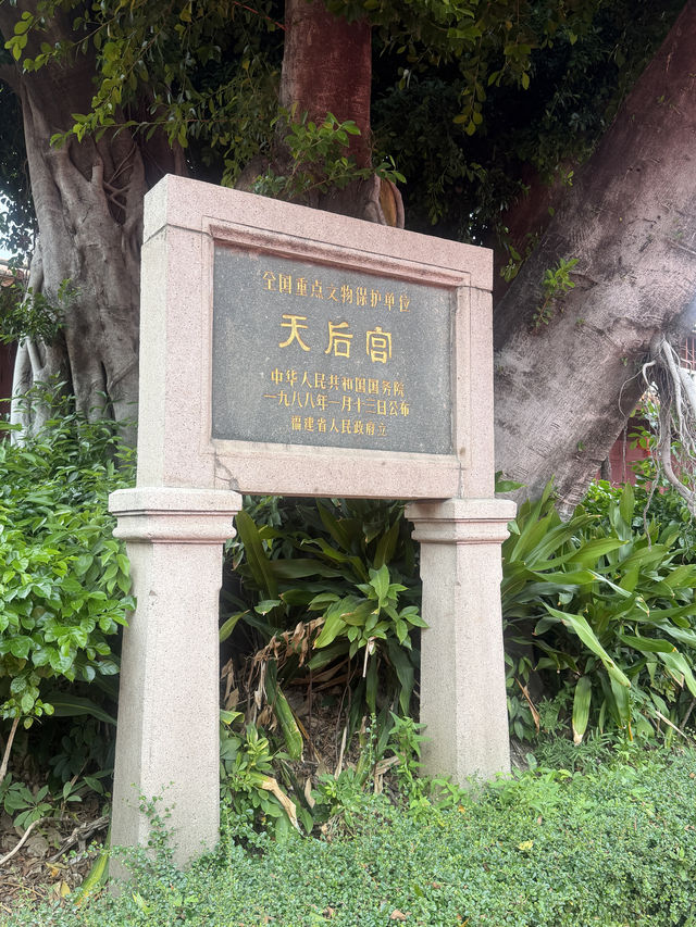 🎉泉州必打卡!🕌 海上絲綢🎉泉州必打卡!🕌 海上絲綢之路的起點 — 天后宮的神奇魅力✨之路的起點 — 天后宮的神奇魅力✨ 🎉泉州必打卡!🕌 海上絲綢🎉泉州必打卡!🕌 海上絲綢之路的起點 — 天后宮的神奇魅力✨之路的起點 — 天后宮的神奇魅力✨