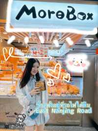 มีร้านขนมปังที่น่าอีทมากๆ และรวดเร็ว มาแนะนำ 🥨🥞🥐