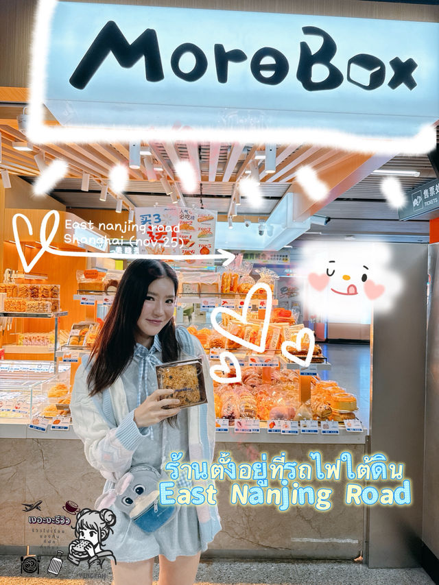 มีร้านขนมปังที่น่าอีทมากๆ และรวดเร็ว มาแนะนำ 🥨🥞🥐 มีร้านขนมปังที่น่าอีทมากๆ และรวดเร็ว มาแนะนำ 🥨🥞🥐