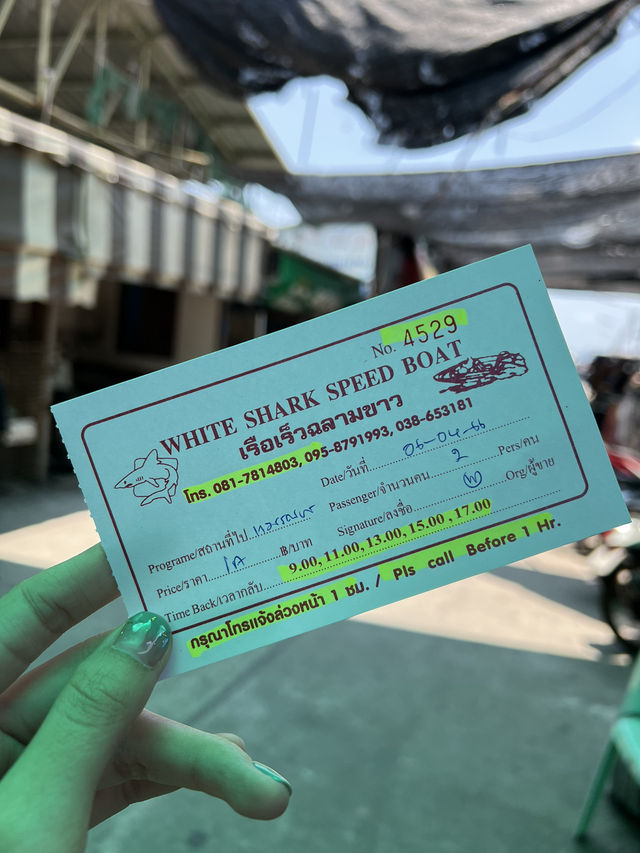 เที่ยวเกาะเสม็ดยังไงให้คุ้ม!!!! เที่ยวเกาะเสม็ดยังไงให้คุ้ม!!!!