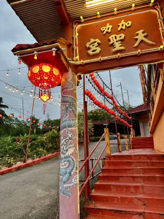วัดเทียนเซิงกง เมืองคารัค — สถานที่ศักดิ์สิทธิ์เงียบสงบในชนบทของรัฐปะหัง 🏮🌿