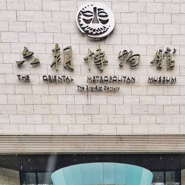 Six Dynasties Museum (六朝博物馆) – Exploring Nanjing's Golden Age