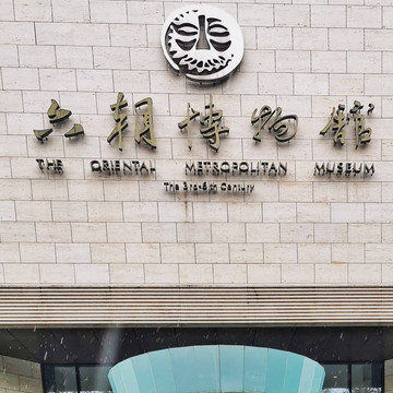 Six Dynasties Museum (六朝博物馆) – Exploring Nanjing's Golden Age