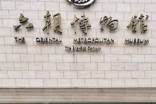 Six Dynasties Museum (六朝博物馆) – Exploring Nanjing's Golden Age