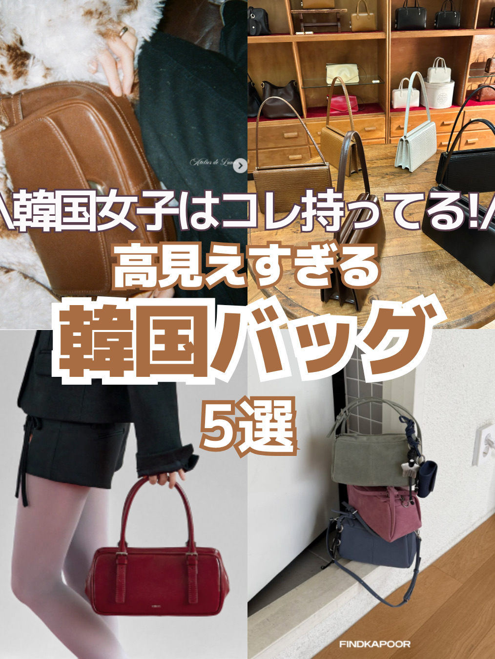 Korean Fashion] 5 Stylish Bags That Look High-End ?✨ | Trip.com 