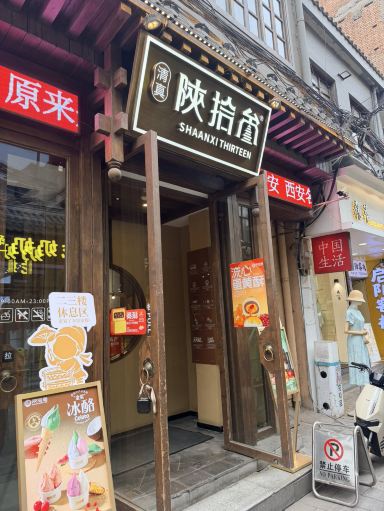 2026年 中国お土産おすすめ| Trip Moments