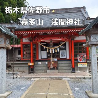 神社⛩️彫刻が素晴らしい‼️