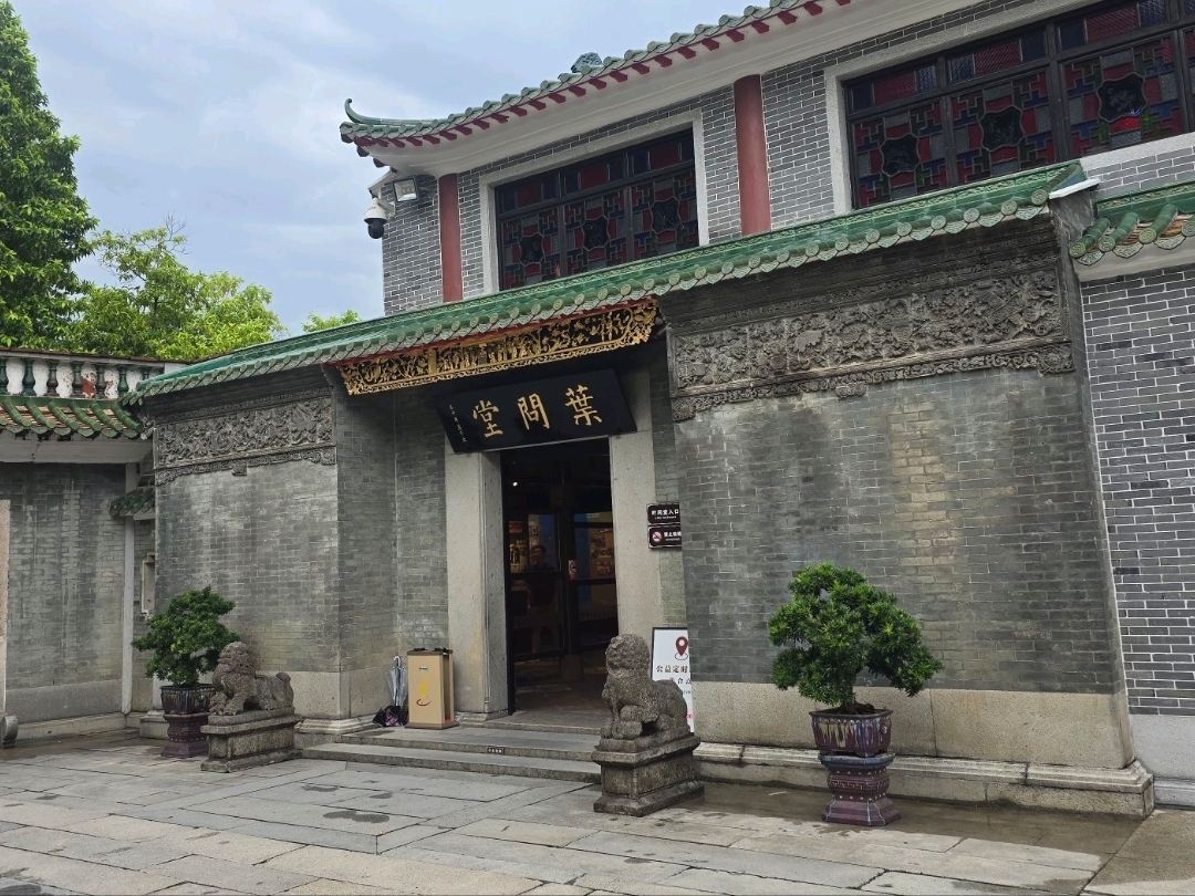 Step into Kung Fu legend at the Ip Man Memorial Hall in Foshan