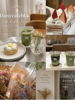 คาเฟ่ห้ามพลาด Daisycafebkk