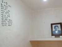 ชมบ้านไม้จิตรกรสุดคลาสสิคในเมืองซอกวีโพ@Lee Jung Seob Residence,Jeju Island