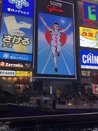 大阪道頓堀：霓虹燈火、地道美食與日本風情