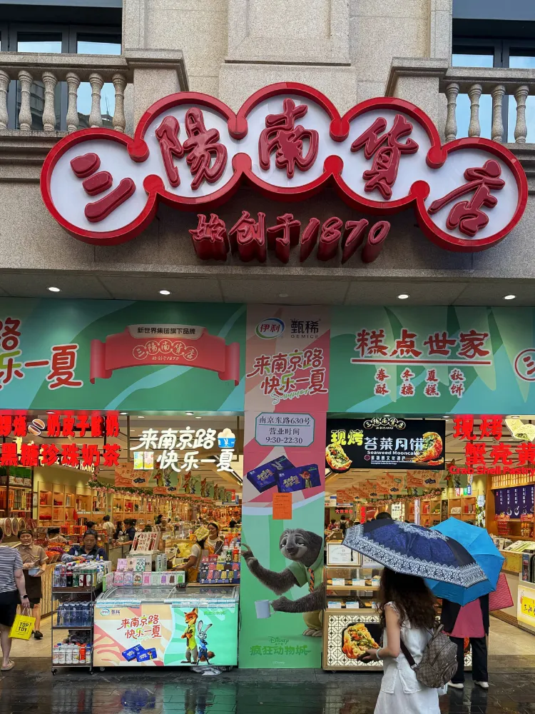 尋訪老上海的味道