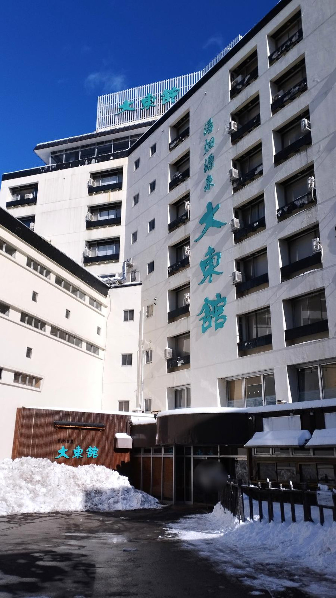 当時のメディア報道・掲載写真