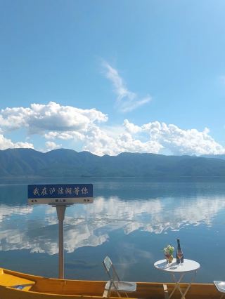 Winging It in Lugu Lake: One of My Best Travel Memories