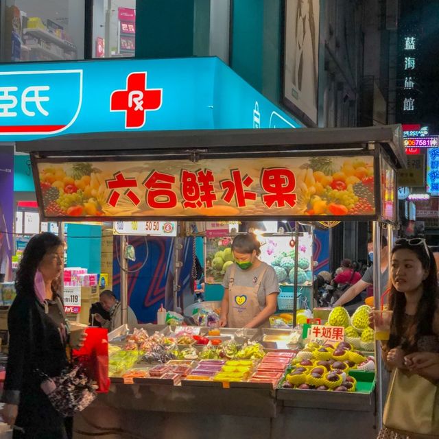 🏮가오슝 미니 야시장 “리우허 야시장”