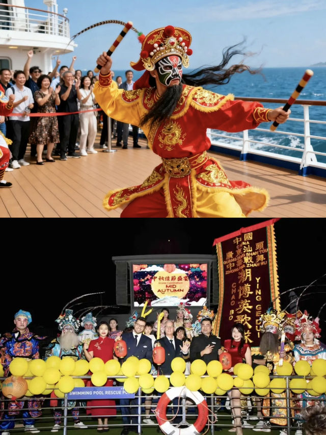 📰麗星郵輪【領航星號】推出英歌舞主題航程 🌕海上明月遇上中華戰舞 📰麗星郵輪【領航星號】推出英歌舞主題航程 🌕海上明月遇上中華戰舞