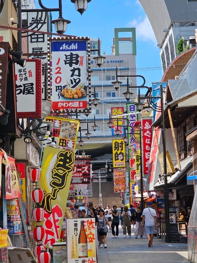 🛅 1-Day Osaka Itinerary: Make the Most of Your Time