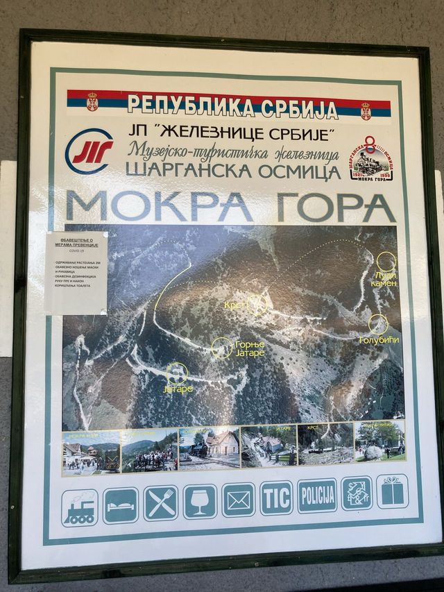 The Šarganska osmica is one of the most popular tourist attractions in Montenegro. 