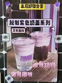 🇨🇳 중국 상하이 카페 추천 : HANA COFFEE