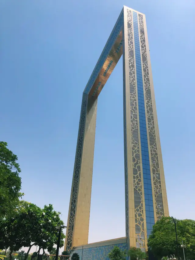 Дубайская рамка