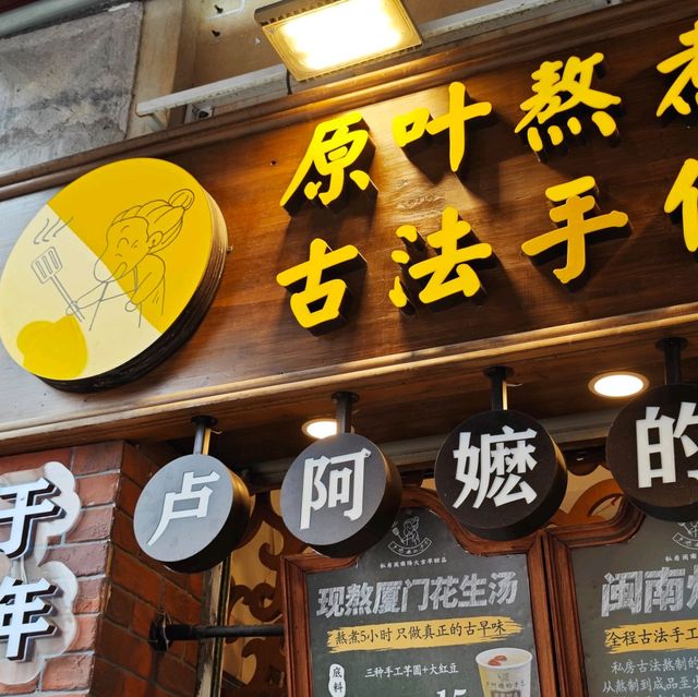 廈門鼓浪嶼，想去可以参考哦👀