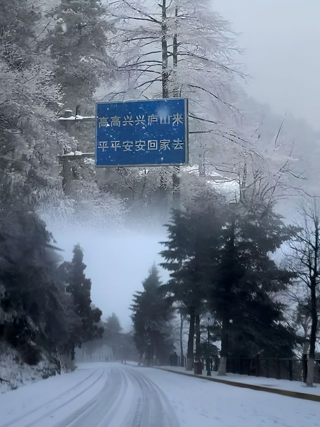 李白沒有騙人！飛流直下三千尺是真的～