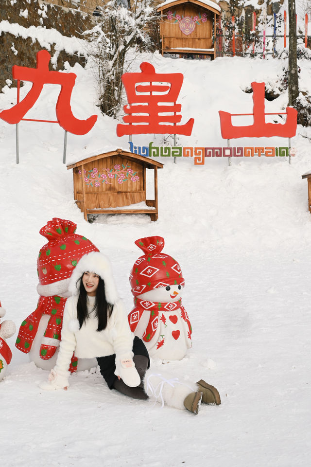 對不起爾濱，四川的美景留住了我