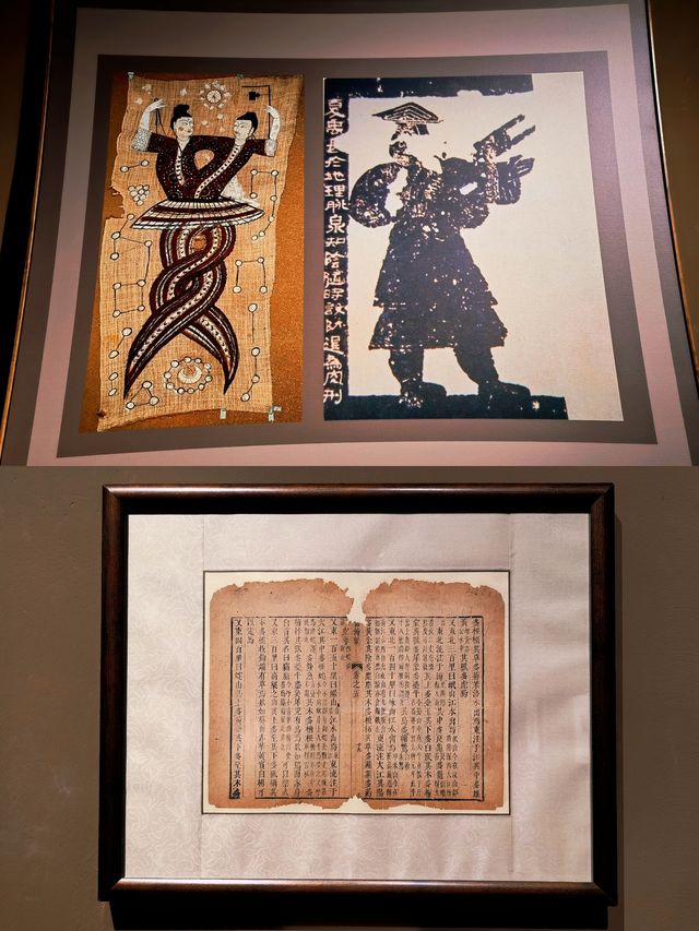 山海經 | 暑期來沉浸式國風藝術大展涨知識