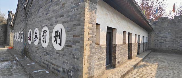 京南第一府